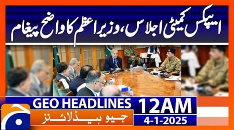 Geo News Am Headlines Rd December Tv Shows Geo Tv