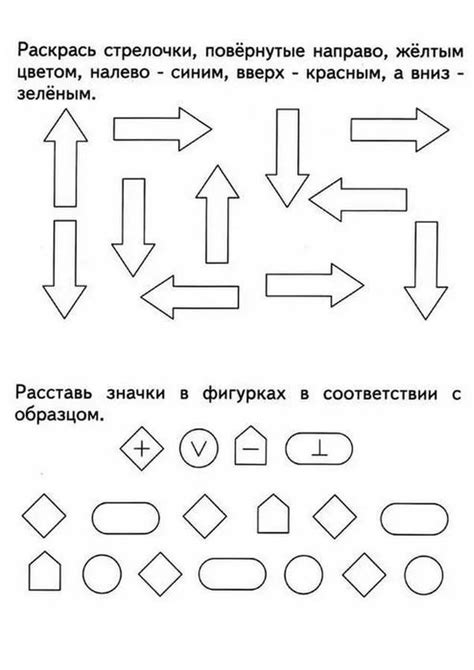 логические задания для детей 5-6 лет в картинках распечатать: 9 тыс ...