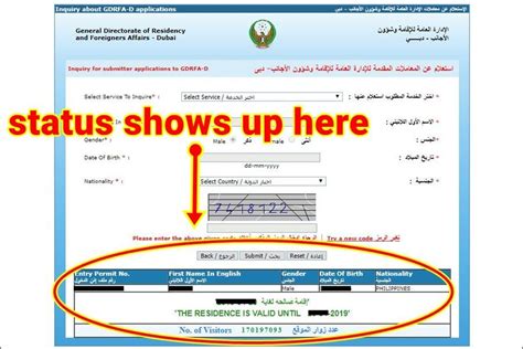 How To Check Dubai Visa Status Rowwhole3