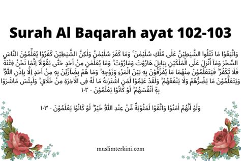 Detail Surat Al Baqarah Ayat Koleksi Nomer