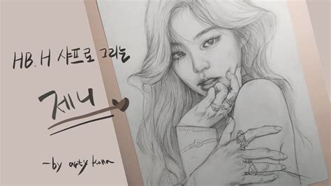 How To Draw Blackpink Jennie