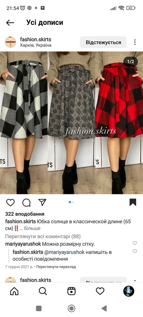 Pin by Вікторія on плаття