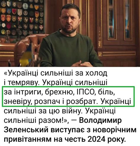Не псував собі Новий рік переглядом 20-хвилинного гундоса — Republic.com.ua
