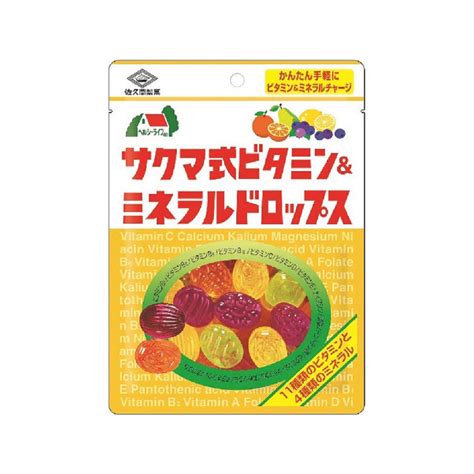 Bonbons Gorge Vitamin Drops Sakuma Seika Meccha Japan