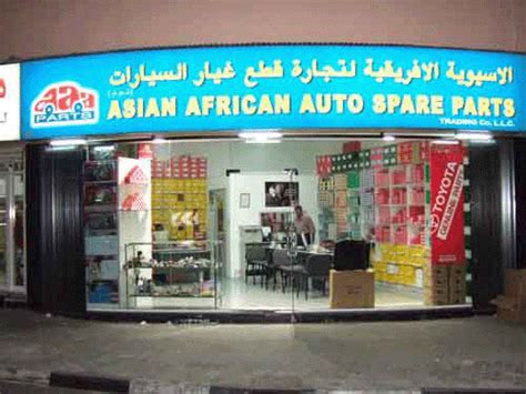 Asian African Auto Spare Parts Shop in UAE - uaeshops.com