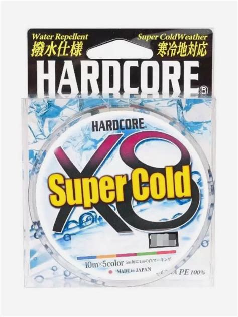 Duel Yo zuri Шнур HARDCORE SUPER COLD X m COLOR Kg H