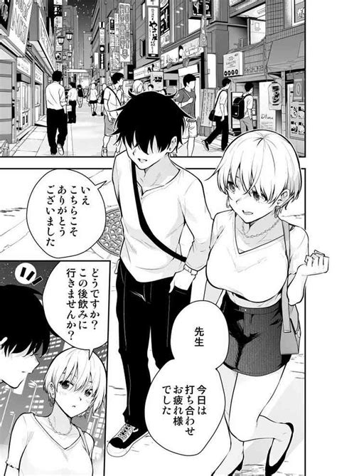 Uchi Ni Sumitsuita Yandere Kanojo Wa Yottara Sugoi Setsu Nhentai Hentai Doujinshi And Manga