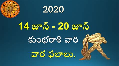 Kumbha Rasi Weekly Rasi Phalalu Telugu 14th To 20th June 2020 Vaara