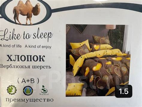 Комплект белья, хлопок верблюжья шерсть 1,5 спальное, новый, в наличии ...