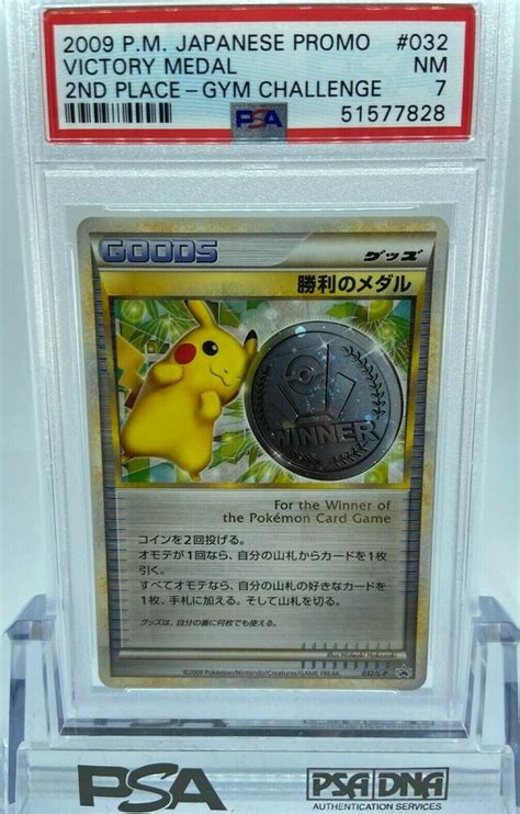 Pokemon Psa Nm Pikachu Victory Medal Silver Nd Promo Japanese