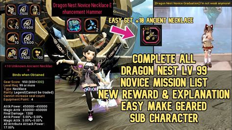 Complete All Novice Mission List Dragon Nest Lv 99 New Reward And