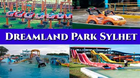 Dreamland Park Sylhet ড্রীমল্যান্ড পার্ক সিলেট Youtube