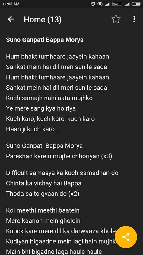 Hindi Songs Lyrics APK for Android Download