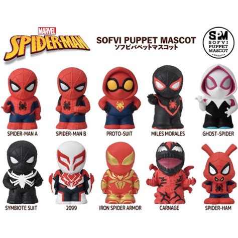 Spider-man: Soft Vinyl SOFVI Puppet Mascot - 10Pack BOX | Nin-Nin-Game.com