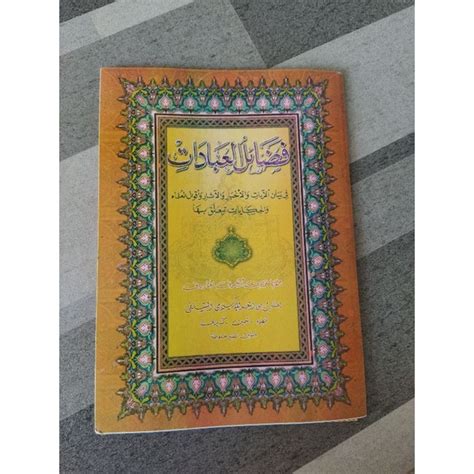 Jual Kitab Fadhoilul Ibadat Fadhoil Ibadah Shopee Indonesia