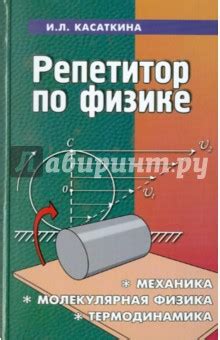 Сколько стоит учебник по русскому языку и русский язык для подготовки к ...