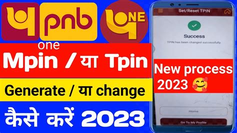 Pnb One App Tpin Kaise Banaye How To Set Tpin Pnb Pnb One Tpin