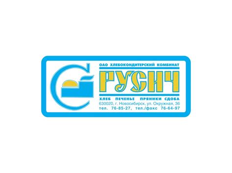 Rusich Logo PNG vector in SVG, PDF, AI, CDR format