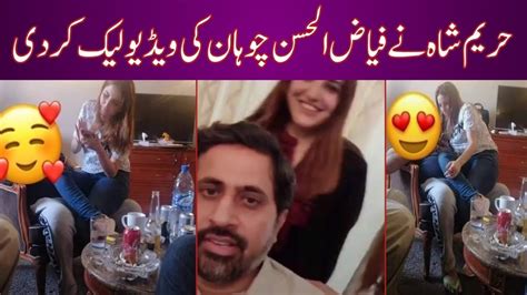 Hareem Shahs Big Surprise Released Video About Fayaz Ul Hassan