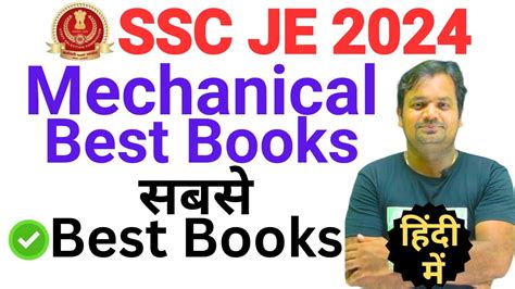 Ssc Je Best Books For Ssc Je Mechanical Engineering Ssc Je