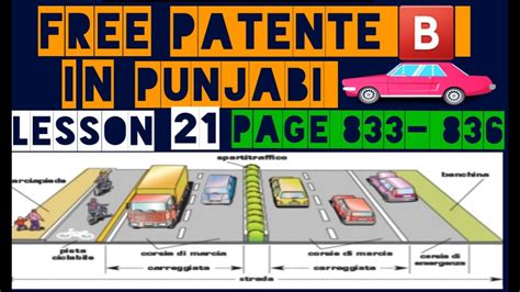 Patente B In Punjabi Trick 833 836 Patente B Urdu Patente B In