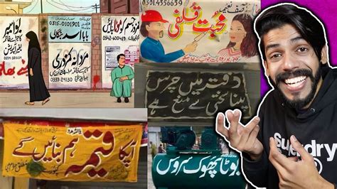 Funny Posters Wall Chalking In Pakistan Mithi Reacts Youtube