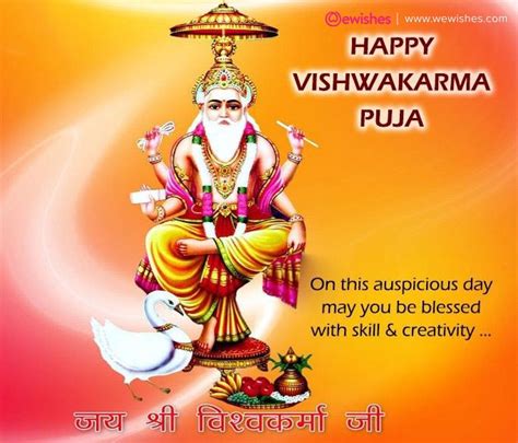 Happy Vishwakarma Puja Wishes Quotes Messages Images Pictures