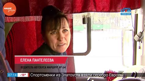 Автоледи на автобусе - YouTube