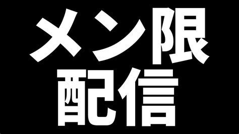 【メン限】『長ぐつをはいたネコ 吹替版』 同時視聴する 2024623 Youtube