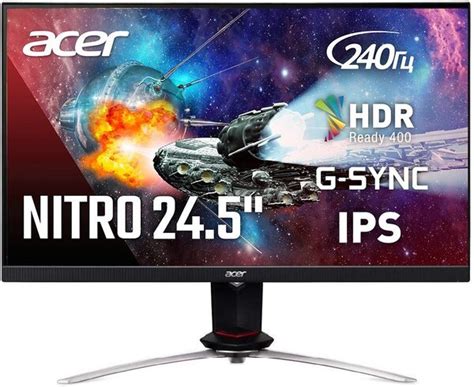 Монітор 24.5" Acer Nitro XV253QXBMIIPRZX – купити у Львові (Україна ...