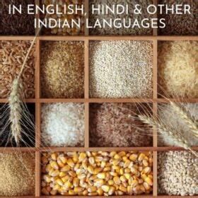 Cereals Names | Names of Grains in English, Hindi, Tamil | Cereals List