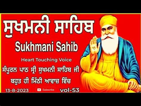 Sukhmani Sahib Nitnem Sukhmani Sahib Vol