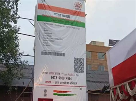 Aadhar Card Themed Pandal In Jamshedpur Specifies Lord Ganeshas