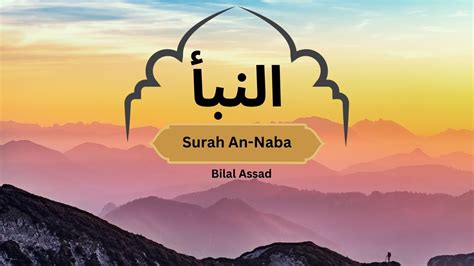 The Inevitable Account Reflections On Surah An Naba Chapter Of The