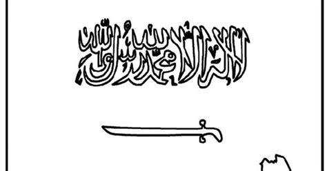 Saudi Arabia Flag Coloring Page Coloring Pages