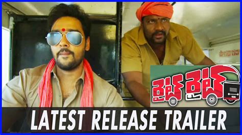 Right Right Movie Latest Release Trailer || Sumanth Ashwin , Prabhakar ...