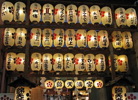 Japanese lanterns « TravelJapanBlog.com