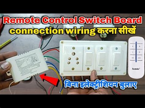 How To Make Remote Control Switch Board Remote Control Switch Board