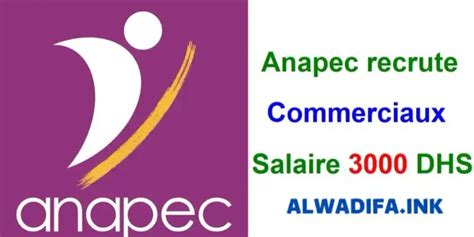 Anapec Recrute Des Commerciaux Salaire 3000 Dhs موقع جديد الوظائف