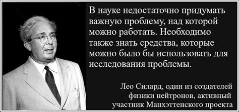 От кварка до квазара | Группа рассчитана, главным образом (но не только ...