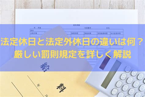 給与明細の作成方法は？記載項目と手順をわかりやすく解説 ｜ 人事労務qanda