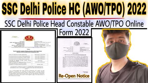 SSC Head Constable AWO TPO In Delhi Police Exam 2022 YouTube