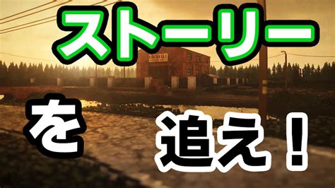 Campaign Teardown情報wiki ゲームウィキjp