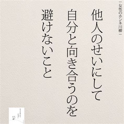 すぐ読んで欲しい！自分を変える短い名言16選 コトバノチカラ 短い 名言 名言 短い ポジティブな言葉