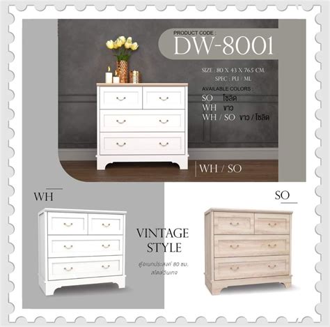 dw  pp furniture