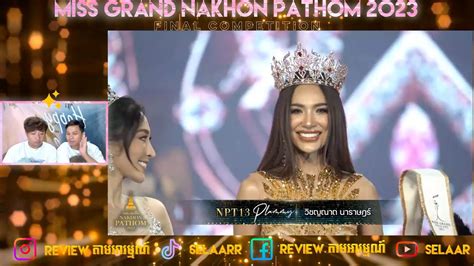 React Miss Grand Nakhon Pathom Final Competition