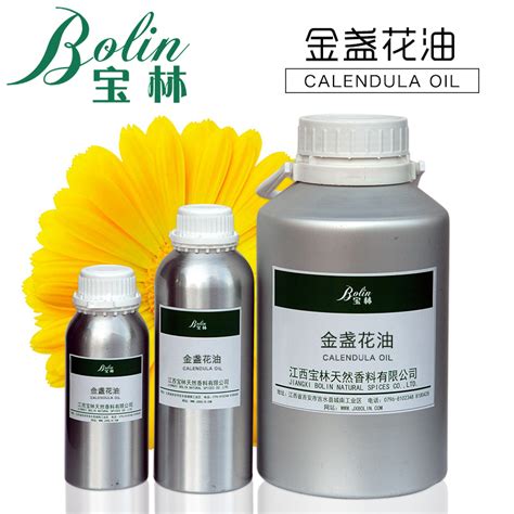 金盏花油 金盏菊油 金盏花精油 浸泡油 山金菊油calendula Oil