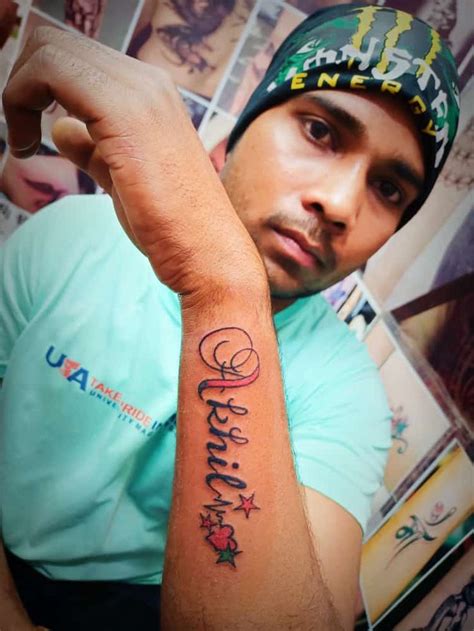 Akhil Name Tattoo Name Tattoo Tattoos Polynesian Tattoo