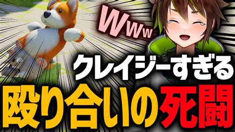 【party Animal】かわいい動物たちがボッコボコに殴り合うゲームがヤバすぎた【のき切り抜き】 Youtube