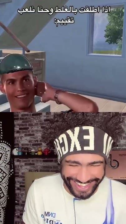 اذا اطلقت بالغلط وحنا نلعب تقييم 😂😂🔥 عليليو ببجي Pubg اترو رايدن